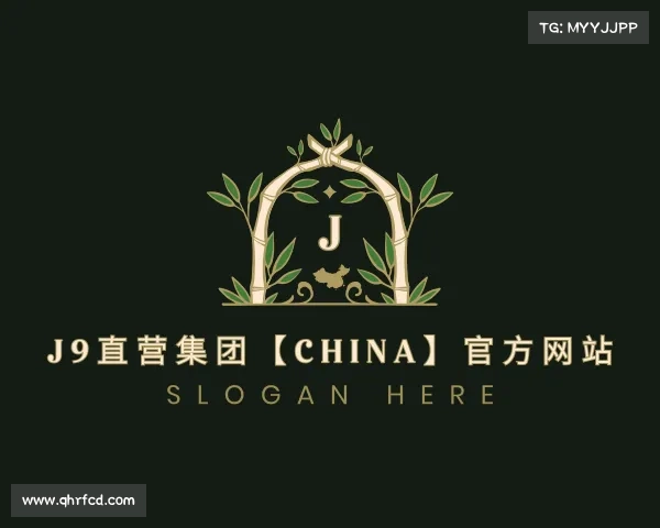 解读J9直营集团【CHINA】官方网站